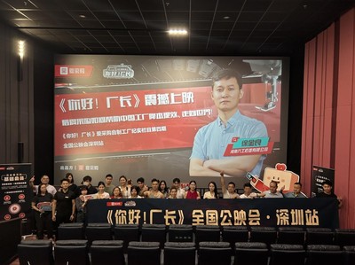 以智增效，以鏈降本——愛采購(gòu)《你好！廠長(zhǎng)》深圳見面會(huì)圓滿收官，共探企業(yè)增長(zhǎng)新路徑